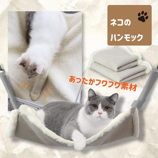 お試し価格！】 猫用ハンモック ペット用ハンモック ニャンモック ベット ねこ ペット用品 格子