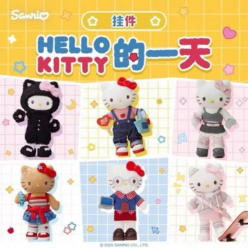 ✨元氣新品✨【爆款】爆款Hello Kitty的一天系列女明星凱蒂貓可愛毛絨包掛件LQOM