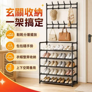 玄關鞋架 衣帽架 鞋架衣帽架一體 門口收納架  出租屋鞋架  簡易鞋架  玄關置物架  落地鞋架  宿舍鞋架