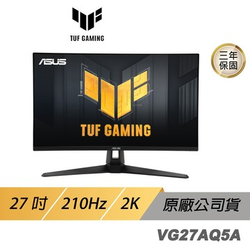 ASUS 華碩 TUF Gaming VG27AQ5A 電競螢幕 27吋 210Hz 0.3ms 廠商直送