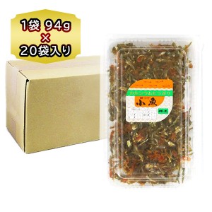 小魚 佃煮 イワシ 味付け小魚（味の花）94g× 1箱 20パック入り いわし 煮干し 昆布 佃煮