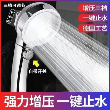 🔥臺灣熱賣🔥增壓蓮蓬頭 過濾蓮蓬頭 加壓蓮蓬頭 花灑 高壓花灑噴頭手持增壓花灑噴頭龍頭蓮蓬頭灑水頭家用沐浴頭套裝