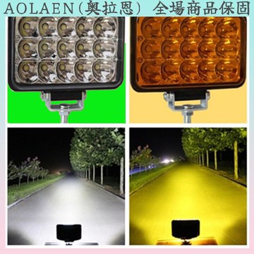 汽車led大燈貨車等改裝超亮強光改裝通用12v2v黃光霧燈倒車燈