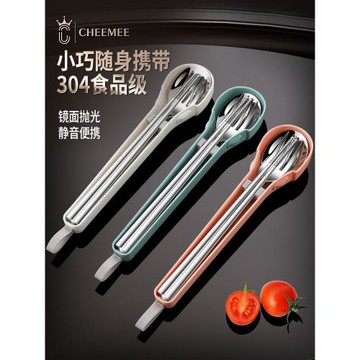 筷子勺子套裝旅行便攜式成人學生單人餐具收納盒戶外筷叉勺三件套