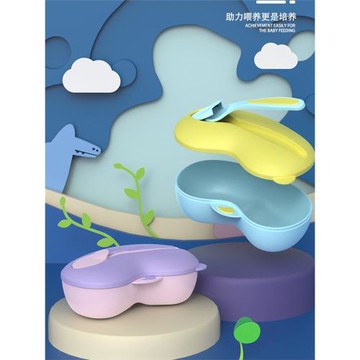 逗芽家寶寶輔食碗配勺子兒童研磨帶蓋防滑餐碗 方便外出攜帶270ML