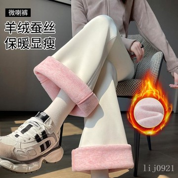 高腰芭比褲 喇叭褲 修身瑜伽褲 加絨微喇褲 顯瘦神褲 羊絨保暖褲 厚棉暖褲 軟絨冬褲 運動休閒褲 保暖褲 秋冬長褲