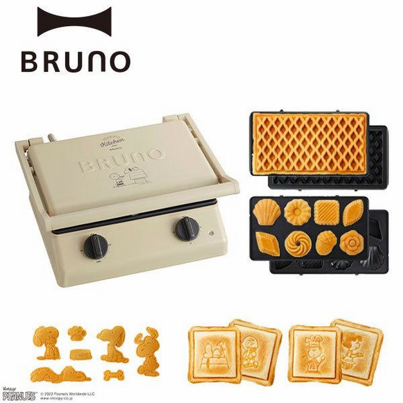 ブルーノ ホットサンド ダブル スヌーピー 訳あり ブルーノ ホットサンド ダブル スヌーピー 訳あり 驚きの価格が実現