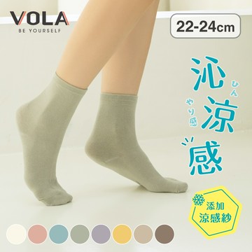 VOLA沁涼3/4襪-多色任選