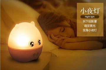 投影儀   浪漫星空投影燈儀旋轉夢幻臥室安睡燈海洋燈星空燈生日禮物女玩具   瑪麗蘇