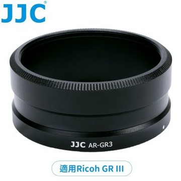 JJC副廠Ricoh理光GRIV相機轉接環AR-GR4鏡頭轉接器(相容原廠GA-3;適GW-4廣角鏡頭.49mm濾鏡.LC-GR4鏡頭蓋;鋁合金製)適GR IV HDF Monochrome