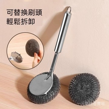 臺灣現貨 洗鍋刷 長柄鍋刷 不鏽鋼清潔刷 鍋底除垢刷 鐵鍋黑垢清潔 燒焦漬去除 廚房清潔刷 鍋具除鏽刷 平底鍋清潔 可懸