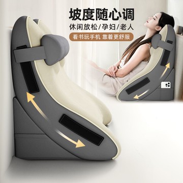 免運 可開票 快速出貨 床上靠背墊護頸椎床頭軟靠墊沙發榻榻米靠枕臥室可拆洗老人背靠墊