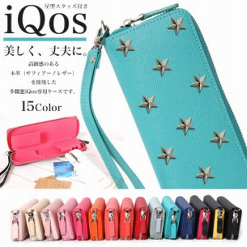 Iqosケース アイコスケース レザーケース アイコス 星 スタッズ アイコス専用ケース Longiqos 通販 Lineポイント最大1 0 Get Lineショッピング