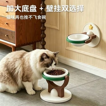 🐱壁掛式貓碗🌈 壁掛落地兩用 陶瓷兩用寵物碗 不鏽鋼／陶瓷／塑膠多材質可選 防打翻 貓狗專用飲食碗 鏟屎官首選