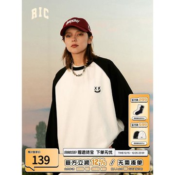 RIC 2025春秋撕裂笑臉撞色插肩長袖T恤男潮牌寬松情侶裝上衣T恤女