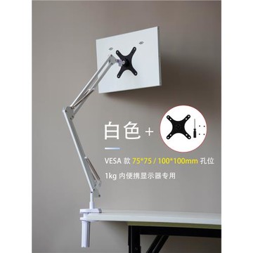 便攜顯示器多功能支架平板手機床頭桌面折疊懶人免打孔15.6寸架子