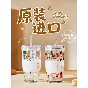 進口無鉛鋼化玻璃大容量吸管杯家用帶刻度量杯水杯牛奶杯奶昔杯子