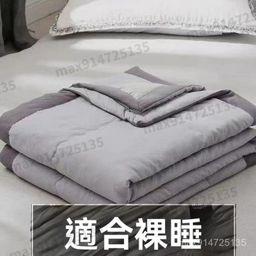 空調夏涼被 可水洗 【高級質感】夏季純色薄被子單人雙人水洗棉夏涼被空調被芯可機洗 水洗棉薄被子 單人加大涼被 冷氣被