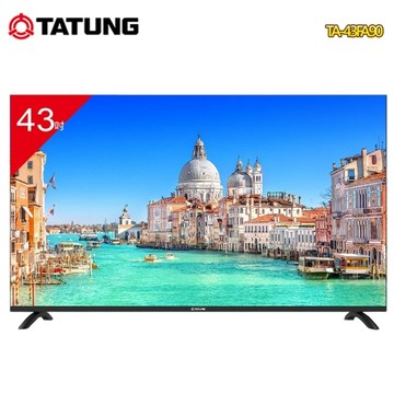 【TATUNG大同】43型FHD液晶顯示器/無視訊盒TA-43FA90~含基本安裝+舊機回收