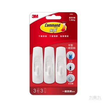 3M 無痕掛勾(中)【九乘九購物網】
