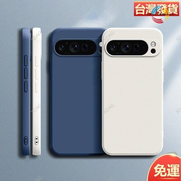 純色液態硅膠殼 適用於谷歌Pixel 10A 10ProXL 9 8 7 Pro 9A 8A 7A手機殼 保護殼 防摔殼