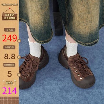 瑪速主義2025年夏季新款厚底大頭丑萌鞋休閑運動鞋百搭增高單鞋女