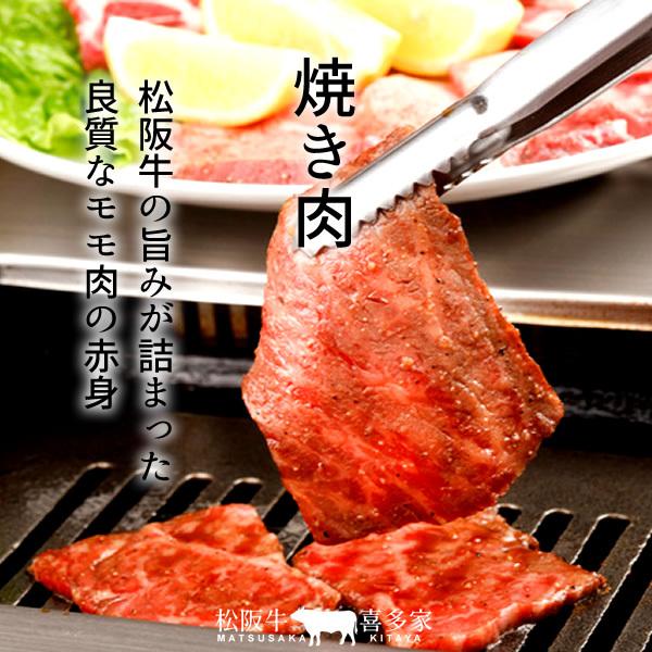 松阪牛 冷蔵宅配 焼肉セット 400g（モモ肉バラ肉）［特選A5］松坂牛 三重県産 高級 和牛 ブランド 熟成牛肉 焼き肉［お歳暮 ギフト プレゼント］