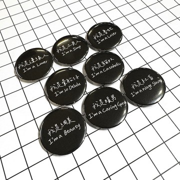 Guitar Player 我是系列徽章  迷因款  馬口鐵金屬圓形徽章別針