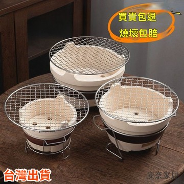 【桌上炭烤爐 】料理炭爐 碳爐 單人烤爐 燒烤爐 炭火爐子 烤爐 圍爐 烤肉架 圍爐煮茶燒陶土碳爐燒烤爐傢用室內戶外邊爐