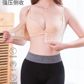 🚀虧本到貨🚀日本🇯🇵 胸托内衣 塑身衣 美背內衣 調整型内衣 背心内衣 小胸專用 託胸聚攏 收副乳 防下垂 柔軟舒適