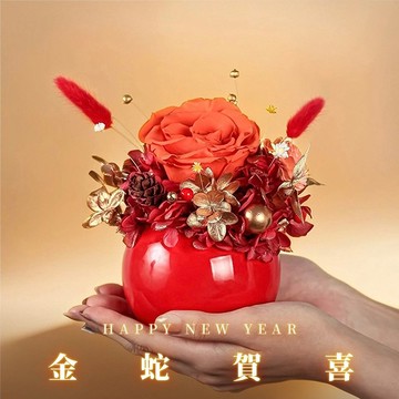 金紅滿福永生花禮 (贈送5ml香氛油)