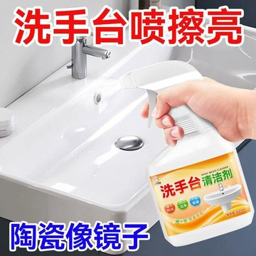 綠安禾🚚 洗手檯清洗劑衛生間浴室清潔劑強力去污漬多用途浴缸水龍頭除垢劑