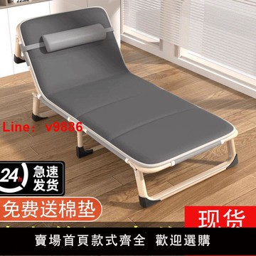 【台灣公司 可開發票】折疊床單人床家用便攜多功能躺椅辦公室簡易午休床成人午睡行軍床