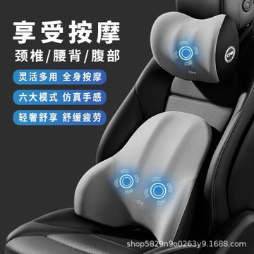 汽車電動按摩頭枕腰靠車內座椅護頸護腰按摩枕腰套裝輕奢智能按摩