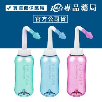 淨鼻 鼻腔噴洗器 300ml/瓶 (內含洗鼻瓶300ml+洗鼻頭(大)+洗鼻頭(小)+白色連接管) 專品藥局