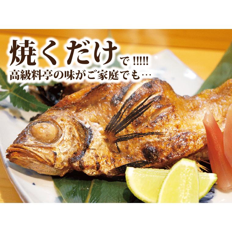 のどぐろ 魚 干物  160-200g×8枚 セット ノドグロ 干物セット 無添加 一夜干し魚 ((冷凍)) プレゼント ギフト