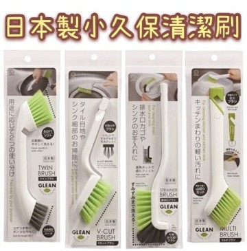 大賀屋 日本製 小久保 排水孔刷 水槽刷 廚房 鍋子刷 刷子 刷具 保鮮盒刷 L型 清潔 清潔刷 水瓶蓋刷 J00050493