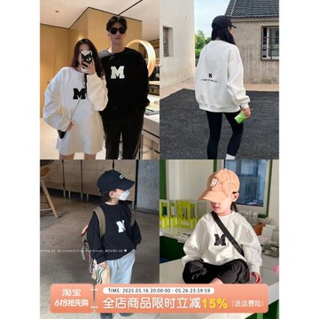 炸街親子裝一家三口春款母子裝高端母女裝嬰兒全家新款親子衛衣
