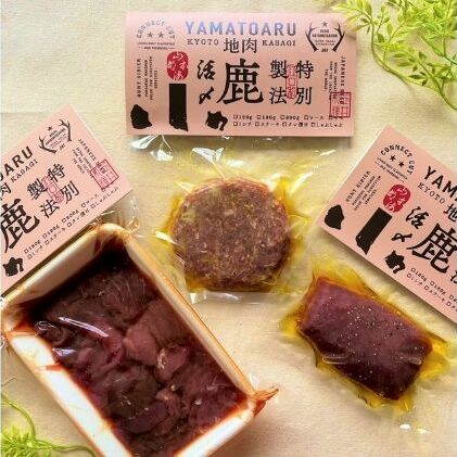 京都ジビエ鹿肉お楽しみセット