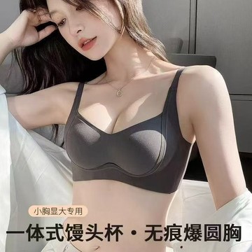小紅書同款 反重力 提拉側推 聚攏 無痕內衣 簡約 裸感內衣女 防下垂內衣 軟支撐 小胸顯大文胸 收副乳內衣