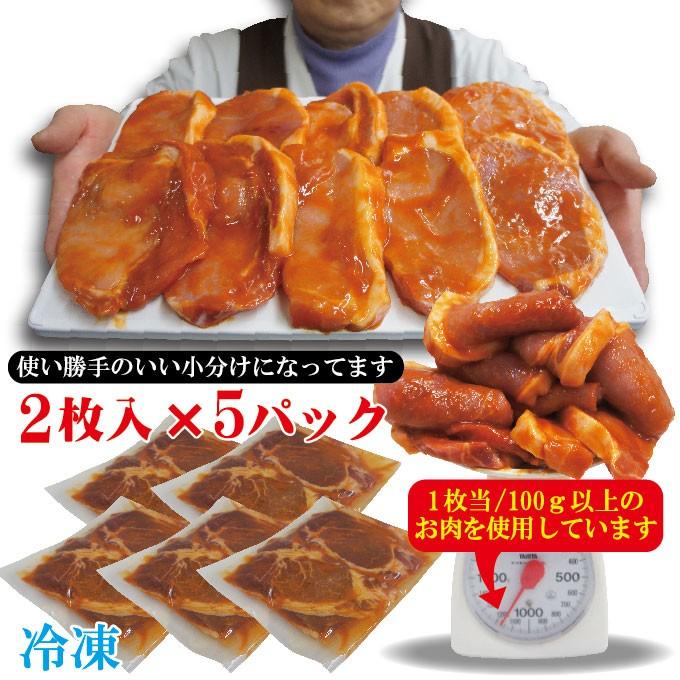 送料無料 西京風厚切り豚ロース味噌漬け　冷凍　約1.1ｋｇ　10枚入り 約220ｇ×5パック 三元豚使用　みそ　2セット以上ご購入でおまけ付き