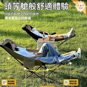 【高背三擋可躺】月亮椅 露營椅 摺疊椅 躺椅 戶外椅 高密度牛津布 加厚鋼管 帶腳託 家用休閒 露營釣魚必備