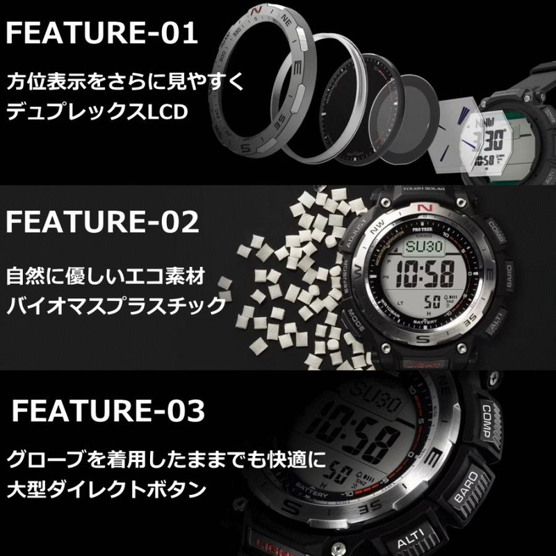 かもそばさん専用PROTREK腕時計 ペアウォッチ ペア時計 腕時計 ペアウォッチ販売 CASIO PROTREK