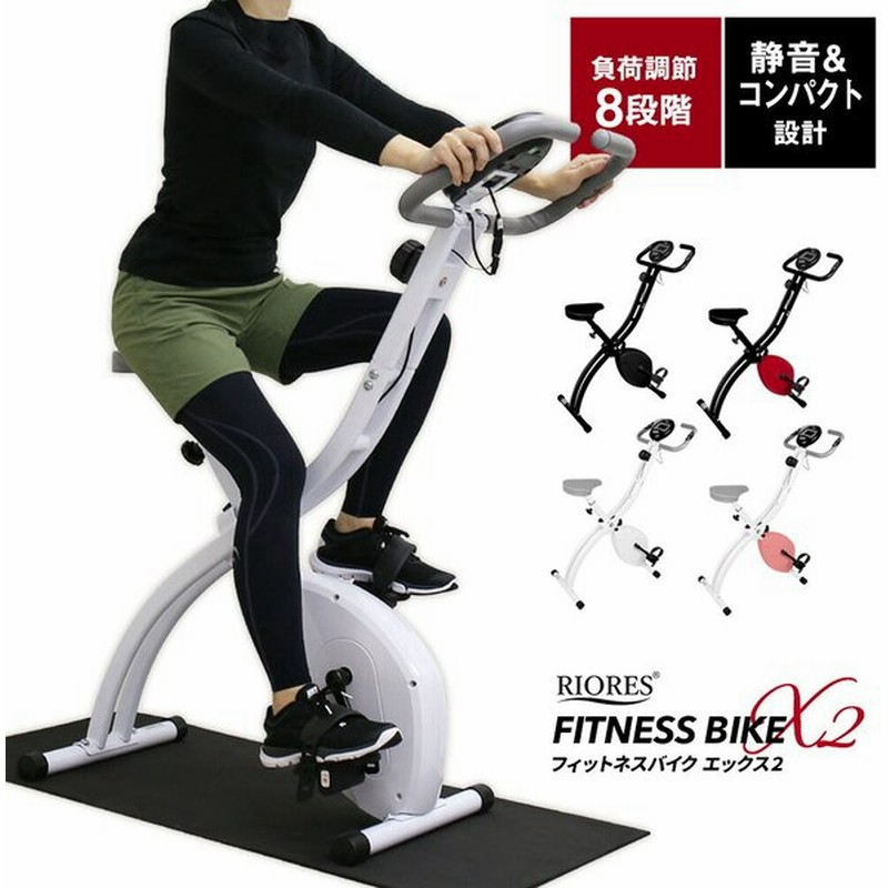 最高の アルインコ プチトレサイクル リハビリ ダイエット AFB2017R ルームサイクル フィットネスバイク 最高の アルインコ プチトレサイクル AFB2017R ルームサイクル フィットネスバイク リハビリ ダイエット