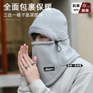 台灣熱賣秋冬季戶外騎行帽子防風套頭帽加絨加厚保暖帽子圍脖麵罩一體頭套-L1001 YH2B