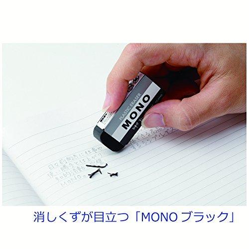 トンボ鉛筆 消しゴム MONO モノPE01 2色 各 JCA-063AZ