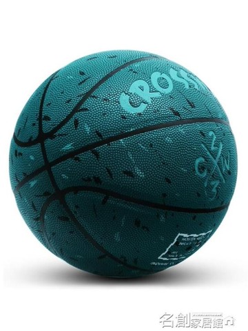 籃球 克洛斯威籃球成人兒童室外耐磨水泥地5-7號比賽訓練街球學生 名創家居
