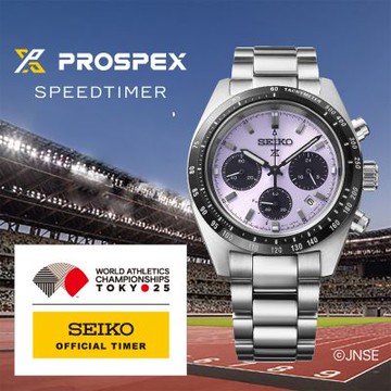 SEIKO 精工 Prospex 2025東京世界田徑錦標賽限量 太陽能三眼計時錶 新春換新 送禮首選 (SSC955P1/V192-0AP0P)_SK045