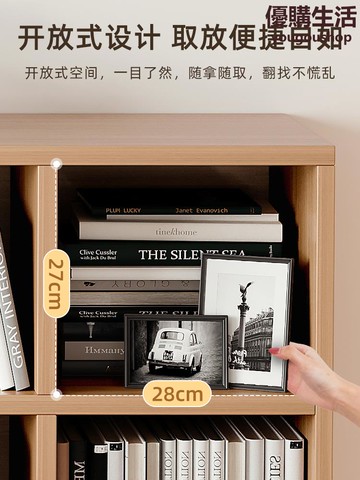 優購生活簡易書架置物架落地儲物格子柜客廳實木色小書本收納閱讀架矮書柜熱銷公司貨開發票收納櫃書櫃書架屏風置物架儲物櫃置物櫃