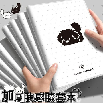 【優選⚡️隔曰到貨⚡️】波點像素風萌寵膠套筆記本黑白可愛貓咪圖案學生辦公便攜記事本